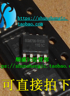 SGM706 SGM706-RYS8 SOP8脚贴片 全新微处理器复位芯片  正品