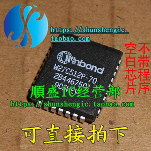 全新储存器芯片W27C512P-70/45Z