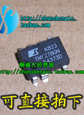 TNY278G TNY278GN SOP7脚 全新液晶电源管理芯片 贴片IC 順盛