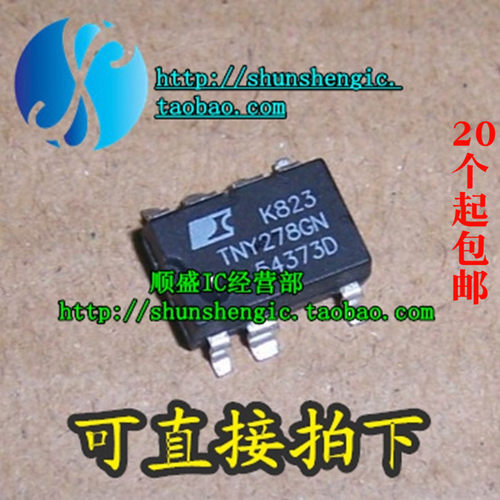 电源管理芯片全新TNY278GNSOP7