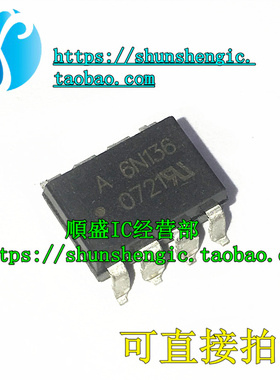 HP6N136 A6N136 HCPL-6N136 SOP8脚 全新光电耦合器 贴片光耦
