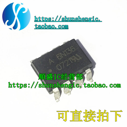 HP6N136 A6N136 HCPL-6N136 SOP8脚 全新光电耦合器 贴片光耦