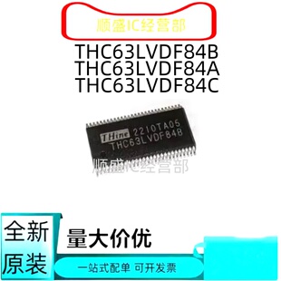 全新原装可直拍THC63LVDF84A B C TSSOP56 接口接收器芯片