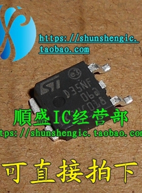 D35NF06L STD35NF06L TO252 MOS管 全新进口场效应管 贴片三极管