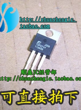 TOP224Y TOP224YN TO220-3脚 液晶电源管理芯片 直插三极管