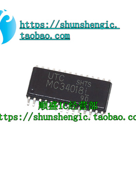 MC34018L UTC SOP28脚 全新语音切换扬声器芯片 贴片IC 順盛