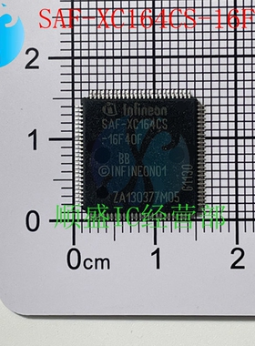 SAK/SAB/SAF-XC164CS-16F40F -32F40FBB SAF-C164CI-LM C515C-8EM