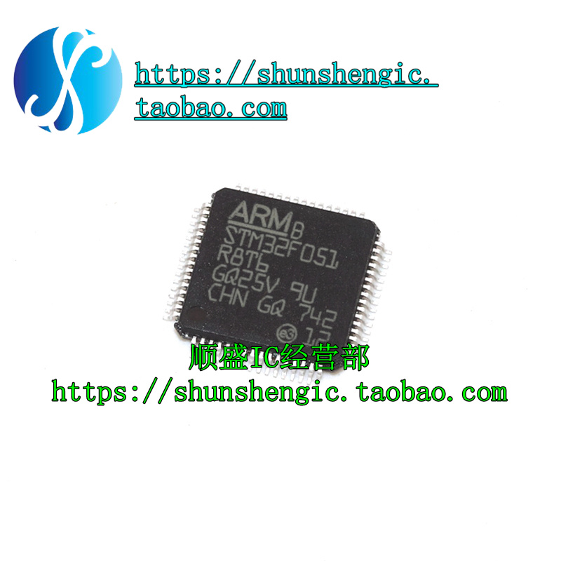 STM32F051R8T6 LQFP64 原装正品 现货 新批号 量大价优 一片起拍