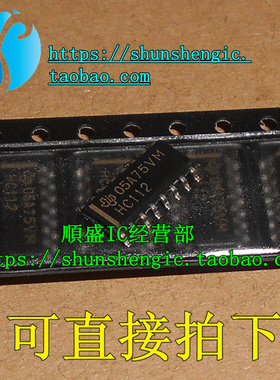 全新HC112 SN74HC112DR 74HC112D SOP16脚 3.9MM 逻辑芯片 贴片IC