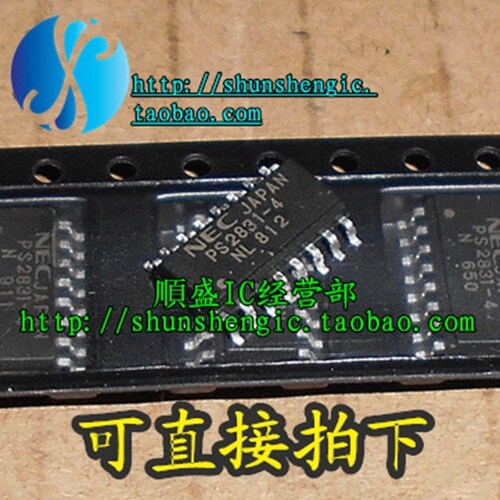 光电耦合器PS2805-4全新贴片