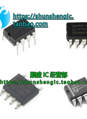 全新原装 TDA7050 TDA2822L-D08-T TDA7052A 4605-3 直插DIP8