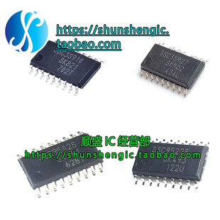 3S921 3S927 SSC3S901 SOP18 9522S S910 9512 全新原装 9502