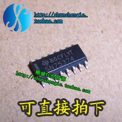 SN75374全新驱动器芯片贴片IC