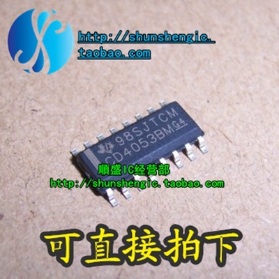 HEFCD4053BM全新进口开关芯片