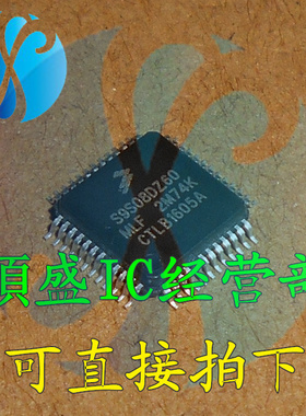 全新MC9S08DZ60MLF S9S08DZ60MLF QFP48 微控制器芯片 可代烧录