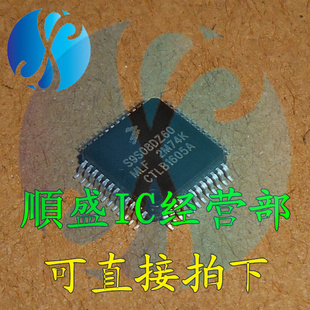 全新MC9S08DZ60MLF S9S08DZ60MLF QFP48 微控制器芯片 可代烧录