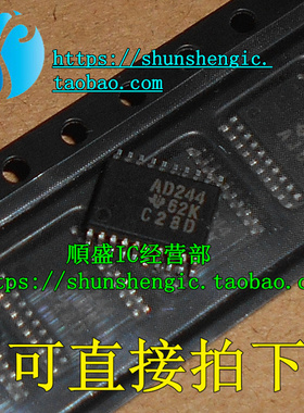 SN74ACT244PWR AD244 TSSOP20脚 全新缓冲器芯片 贴片IC 順盛