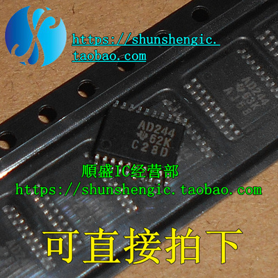 全新芯片贴片SN74ACT244PWRTSSOP