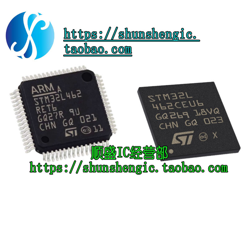 全新 STM32L462VET6TR CEU6 REI6 RET6 32位微控制器-MCU 单片机