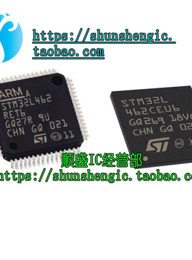 全新 STM32L462VET6TR CEU6 REI6 RET6 32位微控制器-MCU 单片机