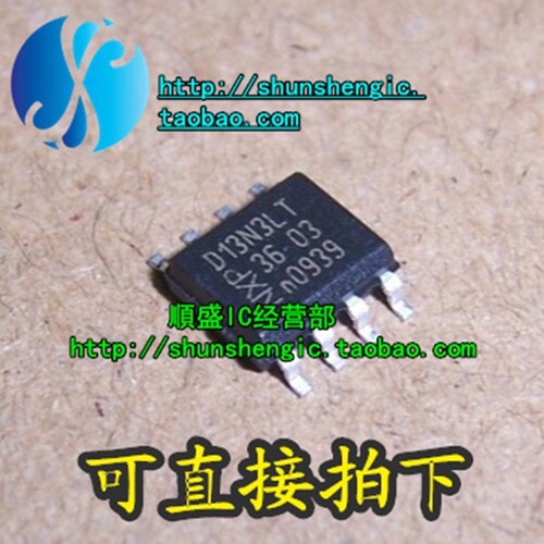 D13N3LTSOP8电源管理芯片贴片IC