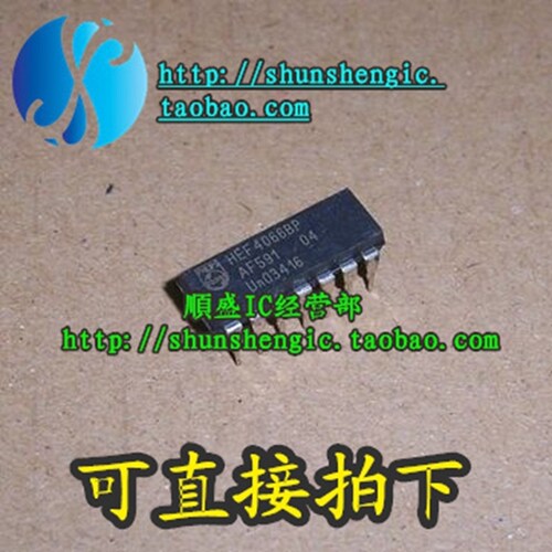 芯片全新CDHEF4066BP直插IC