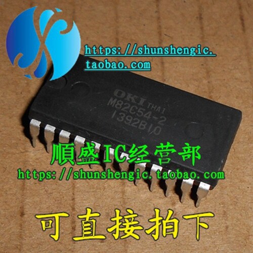 M82C54-2 MSM82C54-2 DIP24脚 全新I/O扩展器芯片 贴片IC 順盛
