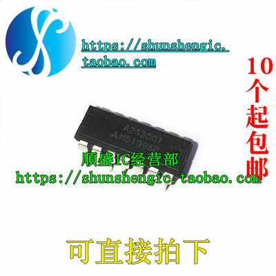 M51996PDIP14电源管理芯片直插