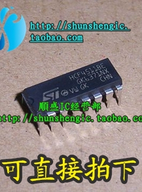 HCF4511BE CD4511BE MC14511BCP DIP16 全新进口锁存芯片 直插IC