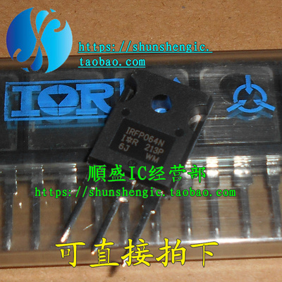 IRFP064N TO247-3脚 TO3P MOS管 全新场效应管 直插三极管 墨西哥