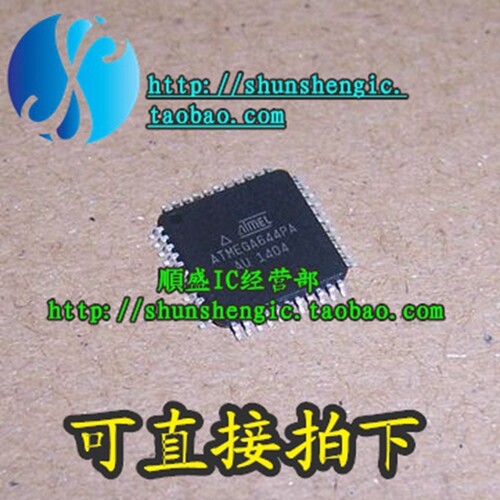 ATMEGA644PA-AU单片机芯片