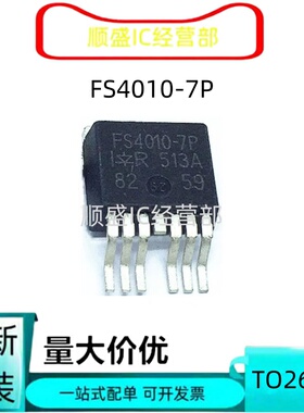 全新直拍IRFS4010-7P FS4010-7P IRFS4010 IPB025N10N3G封装TO263