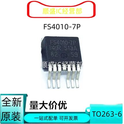 全新直拍IRFS4010-7P FS4010-7P IRFS4010 IPB025N10N3G封装TO263