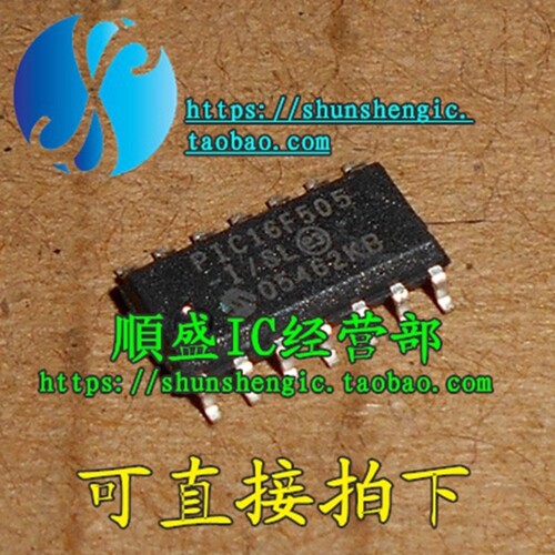 PIC16F505-I/SL SOP14脚 全新单片机芯片 贴片IC 可代烧录 顺盛
