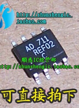REF02AU REF02C REF02CS SOP8脚 全新电压基准芯片 贴片IC 正品