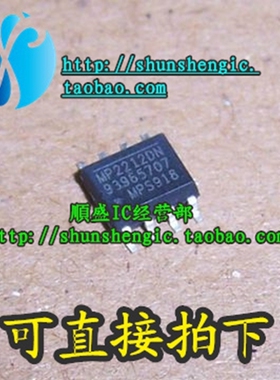 MP2212DN SOP8脚 全新原装液晶电源管理芯片 贴片IC 正品