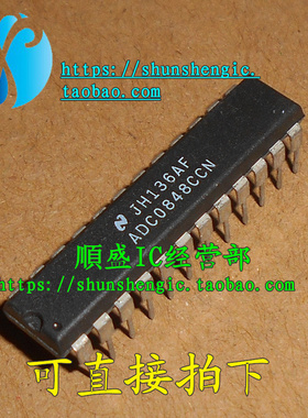 ADC0848BCN ADC0848CCN DIP28脚 全新数模转换器芯片 直插IC 正品