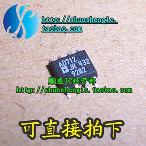 运算放大器全新AD712JRSOP8