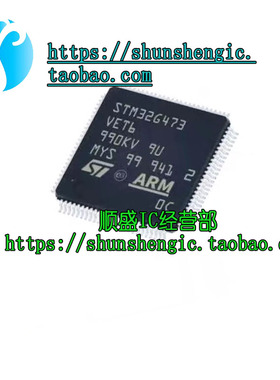 STM32G473VET6 LQFP100 32位微控制器ARM Cortex-M4 170MHz/512KB