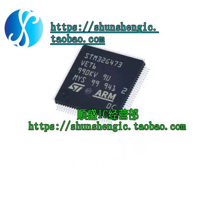 STM32G473VET6微控制器