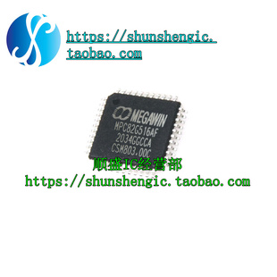 MPC82G516AF QFP44 MPC82G516AP PLCC44进口原装 正品 可代烧录