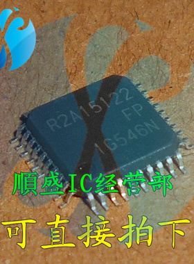 R2A15122 R2A15122FP QFP40脚 全新液晶音频驱动芯片 贴片IC