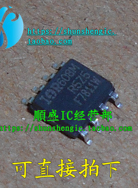 IRF7811W F7811W SOP8脚 全新MOS场效应管芯片 贴片IC 順盛