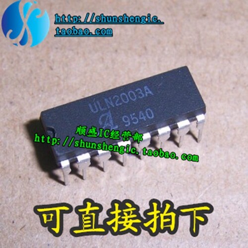 ULN2003AN ULN2003A ULN2003APG DIP16脚 全新达林顿晶体管芯片