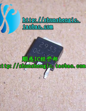 UPC2933A UPC2933T UPC2933 2933 TO252 全新稳压器管 贴片三极管