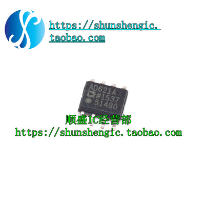 AD627ANZ贴片SOP直插DIP8