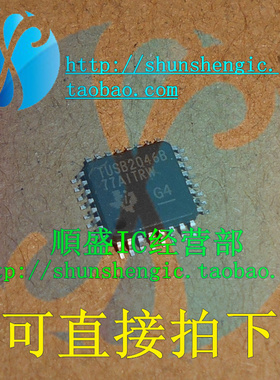 全新直拍TUSB2046B TUSB2046BVFR QFP32 USB分线器芯片 贴片IC