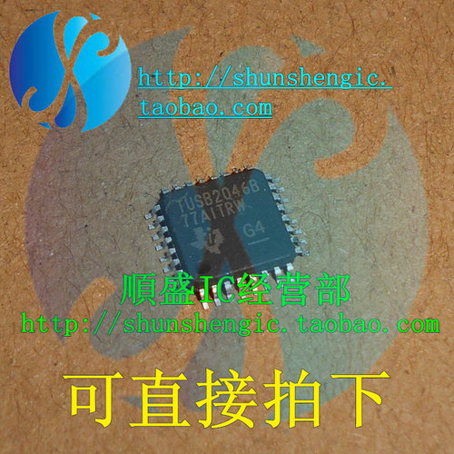 TUSB2046BVFR全新贴片芯片