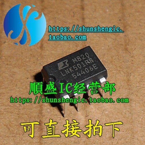 LNK501PN液晶电源管理
