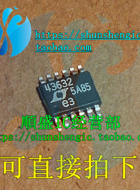 LT43632 LT4363CMS-2 LT4363IMS-2 MSOP12 全新电压芯片
